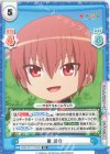 KGND/001T-010[VA] TD 棗 恭介 