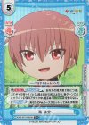  KGND/001T-010S[VA] TD+ 棗 恭介 