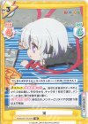  KGND/001T-013[VA] TD 篝 