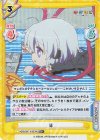  KGND/001T-013S[VA] TD+ 篝 