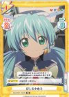  KGND/001T-014[VA] TD ほしのゆめみ 