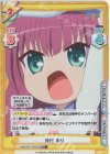  KGND/001T-015S[VA] TD+ 仲村 ゆり 