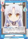  KGND/001T-016[VA] TD 天使 