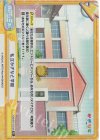  KGND/001T-017S[VA] TD+ 私立かぎなど学園 