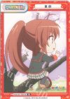  KGND/001T-P004[VA] TD 棗 鈴 