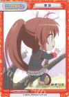 KGND/001T-P004S[VA] TD+ 棗 鈴 