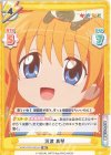  KGND/001B-005[VA] RR 沢渡 真琴 