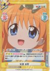  KGND/001B-005S[VA] RR+ 沢渡 真琴 