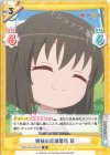  KGND/001B-008[VA] R 姉妹の信頼関係 栞 