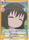  KGND/001B-008S[VA] R+ 姉妹の信頼関係 栞 