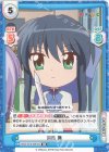  KGND/001B-009[VA] RR 川澄 舞 