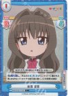  KGND/001B-011S[VA] C+ 美坂 香里 