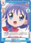  KGND/001B-014[VA] C 制服着用 秋子 