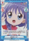  KGND/001B-014S[VA] C+ 制服着用 秋子 