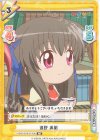  KGND/001B-021[VA] RR 遠野 美凪 