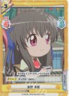  KGND/001B-021S[VA] RR+ 遠野 美凪 
