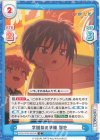  KGND/001B-029[VA] C 学園祭の準備 朋也 