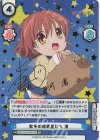 KGND/001B-030SP[VA] SP 数多の綺羅星たち 渚(サイン入り)