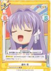  KGND/001B-031[VA] RR 藤林 杏 
