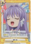  KGND/001B-031S[VA] RR+ 藤林 杏 