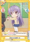  KGND/001B-032[VA] R 姉妹の信頼関係 杏 