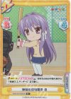  KGND/001B-032S[VA] R+ 姉妹の信頼関係 杏 