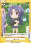  KGND/001B-034[VA] RR 一ノ瀬 ことみ 