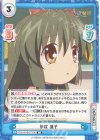 KGND/001B-037[VA] RR 伊吹 風子 