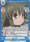  KGND/001B-037S[VA] RR+ 伊吹 風子 