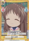  KGND/001B-039S[VA] C+ 宮沢 有紀寧 