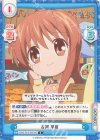  KGND/001B-043[VA] C 古河 早苗 