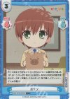  KGND/001B-044S[VA] C+ ボタン 