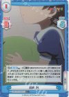  KGND/001B-045S[VA] C+ 岡崎 汐 