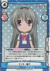  KGND/001B-046S[VA] RRR+ アフター智代(箔押し入り) 