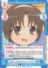  KGND/001B-047[VA] C ミスターミスかぎなどコンテスト 理樹 