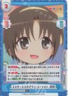 KGND/001B-047S[VA] C+ ミスターミスかぎなどコンテスト 理樹 