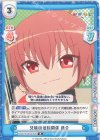  KGND/001B-050[VA] R 兄妹の信頼関係 恭介 