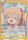  KGND/001B-054S[VA] R+ 癒され喫茶 小毬 