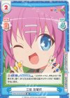  KGND/001B-055[VA] RR 三枝 葉留佳 