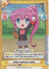  KGND/001B-056S[VA] R+ 姉妹の信頼関係 葉留佳 