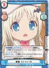  KGND/001B-057[VA] RRR 能美 クドリャフカ(箔押し入り) 
