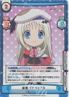  KGND/001B-057S[VA] RRR+ 能美 クドリャフカ(箔押し入り) 