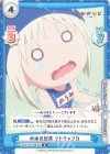  KGND/001B-058[VA] R 水泳の授業 クドリャフカ 