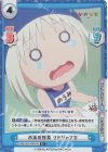  KGND/001B-058S[VA] R+ 水泳の授業 クドリャフカ 