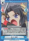  KGND/001B-059S[VA] RR+ 来ヶ谷 唯湖 