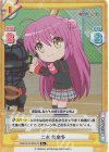  KGND/001B-063S[VA] R+ 二木 佳奈多 