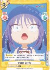  KGND/001B-064[VA] R 笹瀬川 佐々美 