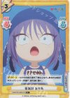  KGND/001B-064S[VA] R+ 笹瀬川 佐々美 