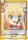  KGND/001B-065[VA] RRR 朱鷺戸 沙耶(箔押し入り) 