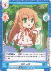  KGND/001B-069[VA] RR 神戸 小鳥 